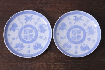 アンティーク雑貨　骨董　馬図　大正昭和初期の古い中皿(6寸皿、印判皿)2枚セット(2)