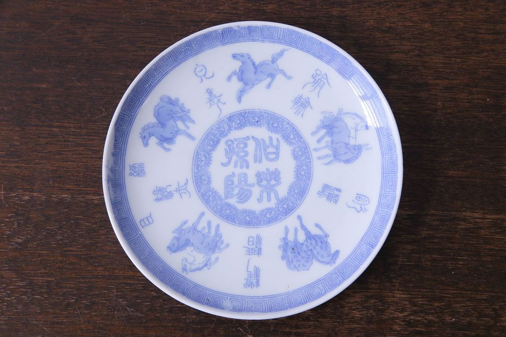 アンティーク雑貨　骨董　馬図　大正昭和初期の古い中皿(6寸皿、印判皿)2枚セット(2)