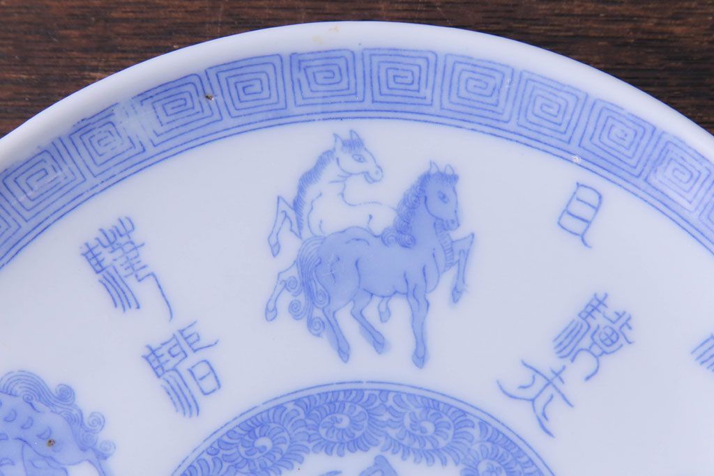 アンティーク雑貨　骨董　馬図　大正昭和初期の古い中皿(6寸皿、印判皿)2枚セット(2)