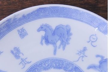 アンティーク雑貨　骨董　馬図　大正昭和初期の古い中皿(6寸皿、印判皿)2枚セット(2)