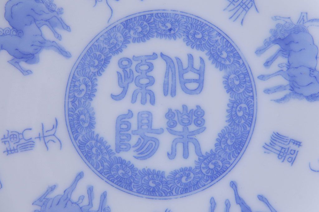 アンティーク雑貨　骨董　馬図　大正昭和初期の古い中皿(6寸皿、印判皿)2枚セット(2)