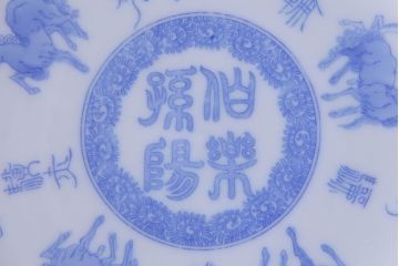 アンティーク雑貨　骨董　馬図　大正昭和初期の古い中皿(6寸皿、印判皿)2枚セット(2)