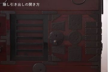 アンティーク家具　和製アンティーク　前面ケヤキ材　銅金具が印象的なからくり付き大川箪笥サイドボード(時代箪笥・キャビネット)