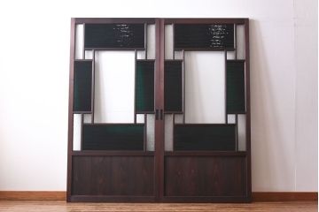 ラフジュ工房オリジナル　緑の色ガラスがレトロな雰囲気を漂わせる引き戸(ガラス戸、建具)2枚セット