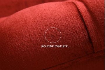 中古　横浜ダニエル(daniel)　A-530　レッド　カウチソファ(シェーズロング)(定価約51万4千円)