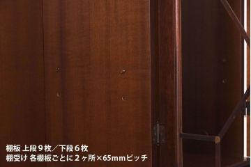 ヴィンテージ家具　イギリスビンテージ　マホガニー材　気品漂う佇まいが魅力の重ね収納棚(キャビネット、戸棚、収納棚)