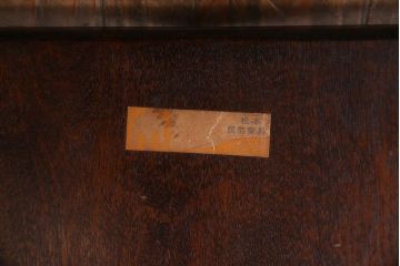 中古美品　松本民芸家具　クラシカルな安川式スピンドルチェア(ダイニングチェア、椅子)(定価約9万7千円)(1)