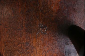 中古美品　松本民芸家具　クラシカルな安川式スピンドルチェア(ダイニングチェア、椅子)(定価約9万7千円)(1)