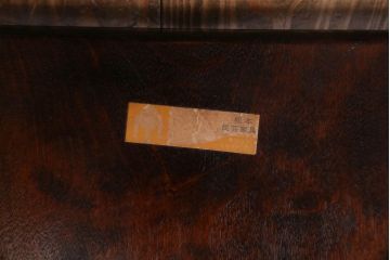 中古　松本民芸家具　クラシカルな安川式スピンドルチェア(ダイニングチェア、椅子)(定価約9万7千円)