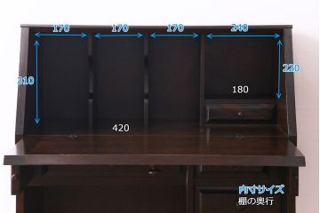 中古　北海道民芸家具　シックな片袖ライティングビューロー(定価約28万8千円)(1)