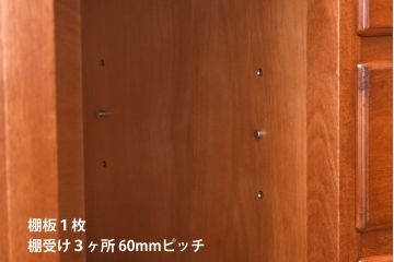 中古美品　横浜ダニエル(daniel)　クラシカルなデザインのサイドボード(サイドチェスト)(定価約77万円)