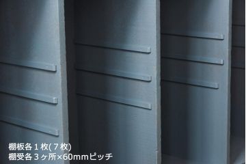 ペイント家具　リメイク品　シックな雰囲気漂う収納棚(ロッカー、オープンラック、引き出し)