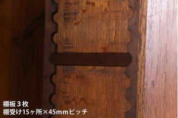 アンティーク家具 イギリスアンティーク 明るい色のオーク材が魅力のエレガントなキャビネット(食器棚、カップボード、飾り棚)