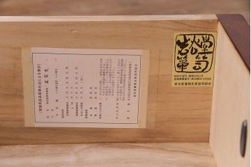 中古美品　岩谷堂箪笥　かくし付き　鳳凰紋　大振りな六尺整理箪笥(衣装箪笥、チェスト)