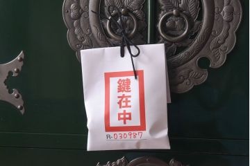 中古　二本松箪笥　田中家具　個性的でモダンな両開き戸付きチェスト(箪笥、引き出し)