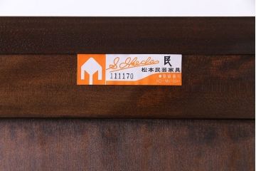 中古美品　松本民芸家具　上品な和の雰囲気漂う食器戸棚(食器棚、収納棚、キャビネット)