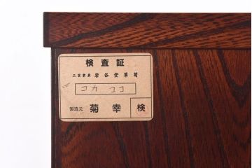 中古　伝統民芸家具　岩谷堂箪笥　力強い和の雰囲気漂う極小箪笥(小引き出し)(定価約26万円)