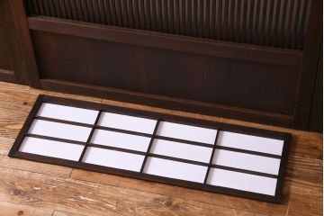 和製アンティーク　裏障子付き　情緒溢れるダイヤガラス入り格子戸(障子戸、引き戸)4枚セット
