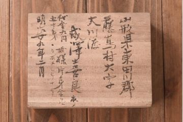 アンティーク家具　和製アンティーク　総桐材　松竹梅・鳥図　職人の技が生きる上手物の庄内小箪笥(小引き出し、引き出し、桐箪笥、桐たんす)