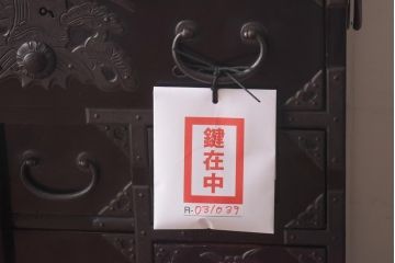 アンティーク家具　和製アンティーク　総桐材　松竹梅・鳥図　職人の技が生きる上手物の庄内小箪笥(小引き出し、引き出し、桐箪笥、桐たんす)