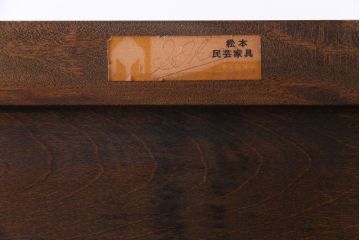 中古　松本民芸家具　シックで上質なワードローブ(衣装箪笥、収納棚)(定価約52万円)(2)