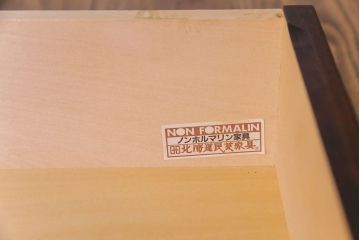 中古　北海道民芸家具　落ち着いた佇まいがお洒落なライティングビューロー(机、収納棚)(定価約50万円)