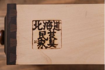 中古　北海道民芸家具　落ち着いた佇まいがお洒落なライティングビューロー(机、収納棚)(定価約50万円)