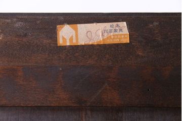 中古　松本民芸家具　#58型　お洒落な扉が印象的な食器棚(カップボード、収納棚)