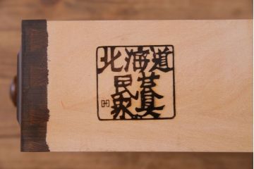 中古　北海道民芸家具　HM160K　落ち着いた色合いが上品な食器棚(本箱、収納棚)(定価約45万)