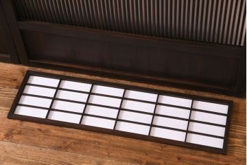和製アンティーク　裏障子付き　モダンなダイヤガラス入り格子戸(障子戸、引き戸)4枚セット