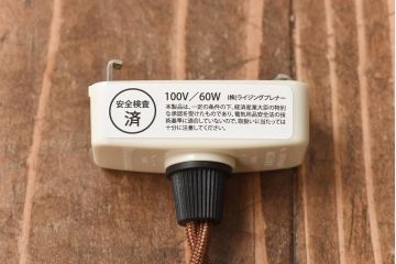 昔懐かしい白い平笠シェードの吊り下げ照明(天井照明、電笠)(2)