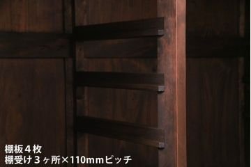 ヴィンテージ家具　ビンテージ　伝統工芸　軽井沢彫り　繊細な彫りが豪華さを演出するチェスト(サイドボード、収納棚)
