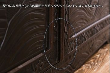 ヴィンテージ家具　ビンテージ　伝統工芸　軽井沢彫り　繊細な彫りが豪華さを演出するチェスト(サイドボード、収納棚)