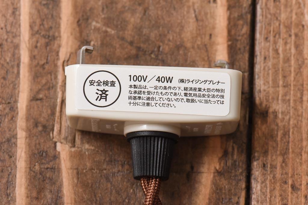 オールドノリタケ・則武(日陶)　ポピー(芥子)　照らすと透ける模様が魅力の電笠(天井照明、シェード)(2)