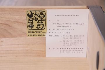 中古　岩谷堂箪笥　くっきりとした木目と重厚な金具の脚付きローボード(リビングボード、収納棚)