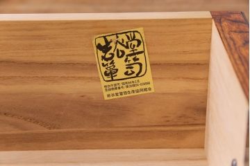 中古　伝統民芸家具　岩谷堂箪笥　NO.892　四尺リビング　タンスローボード(引き出し)(定価約33万円)