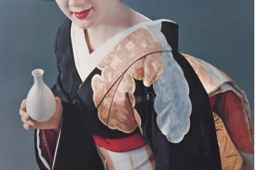 アンティーク雑貨　昭和レトロ　黄桜酒造株式会社「お酒は黄桜」　三浦布美子　額入りポスター(広告)
