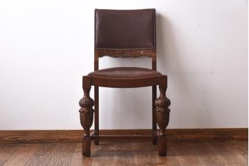アンティーク家具 イギリスアンティーク オーク材 本革 彫刻の意匠がおしゃれなチェア(ダイニングチェア、椅子)