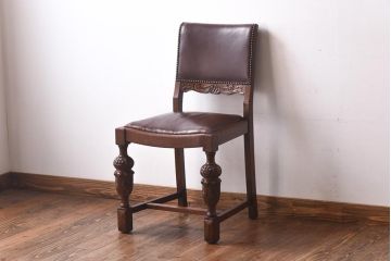アンティーク家具　イギリスアンティーク　オーク材　本革　彫刻の意匠がおしゃれなチェア(ダイニングチェア、椅子)