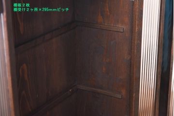 レトロ家具　和製アンティーク　カバ材製　上手物　レトロシックな佇まいが魅力のブックケース(キャビネット、収納棚、本箱)