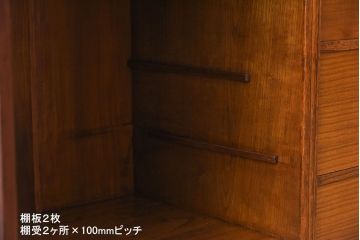 アンティーク家具　和製アンティーク　蒔絵　渋い色味が魅力的な日本風情を感じる茶棚(飾り棚)