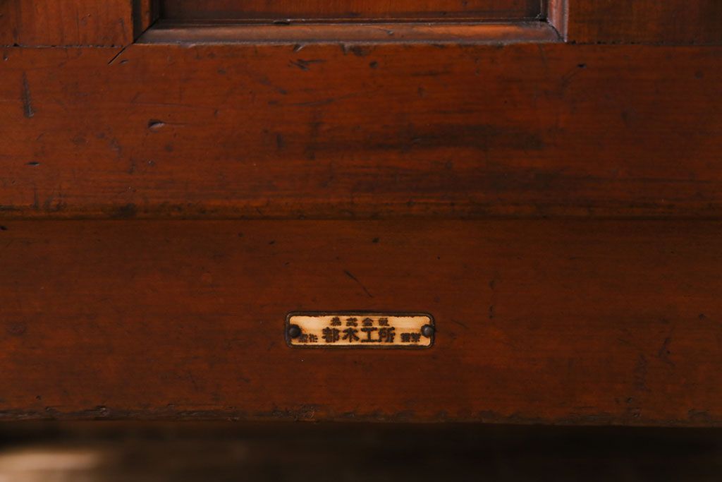 アンティーク雑貨　昭和レトロ　ディスプレイにおすすめの古い木製冷蔵庫(収納棚)