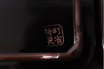 和製アンティーク　鯉の図　和の雰囲気漂う漆塗りのお膳(お盆、トレー)2枚セット(1)