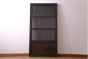 和製アンティーク　ガラス入り　亀の意匠が施された格子蔵戸(引き戸、ガラス戸、建具、玄関戸)