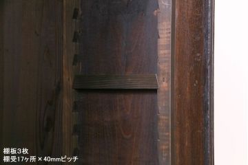 和製アンティーク　ラフジュ工房オリジナルガラス入り　モダンな雰囲気漂う本箱(収納棚、キャビネット)