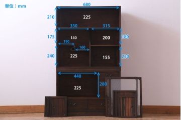 レトロ家具　昭和レトロ　縞黒檀材　麻の葉模様　和の風情感じる上質な茶箪笥(収納棚、戸棚、茶棚)