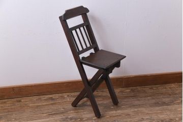 アンティーク家具　イギリス製　オーク材　アンティークの風合いがお洒落なフォールディングチェア(折り畳みチェア、椅子)