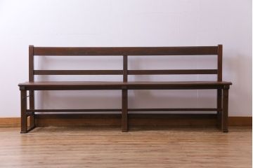 レトロ家具　昭和レトロ　ナラ材　古い木味が味わい深いアンティークベンチ(長椅子)