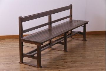 レトロ家具　昭和レトロ　ナラ材　古い木味が味わい深いアンティークベンチ(長椅子)