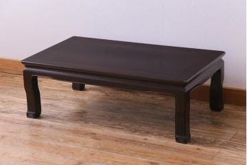 アンティーク家具　和製アンティーク　紫檀材　漆塗りが上品な雰囲気を醸し出す座卓(ローテーブル)